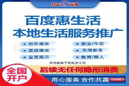 深度解析百度竞价推广托管的转化率提升策略
